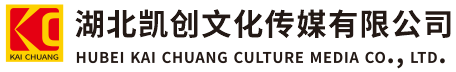 宁都墙体彩绘-宁都门头店招-宁都文化墙-宁都店面装修-宁都标识牌-宁都墙体广告宁都活动搭建-宁都广告公司-湖北凯创文化传媒有限公司