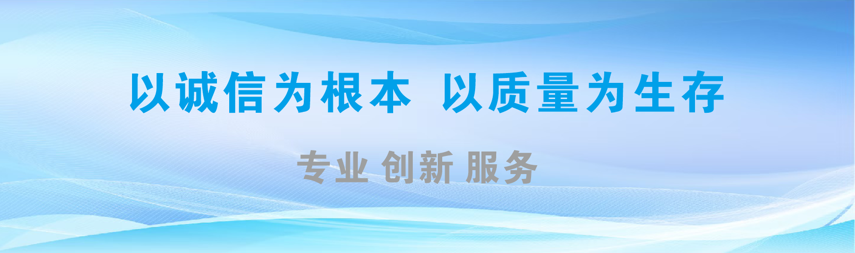 宁都凯创传媒-全国户外广告发布商
