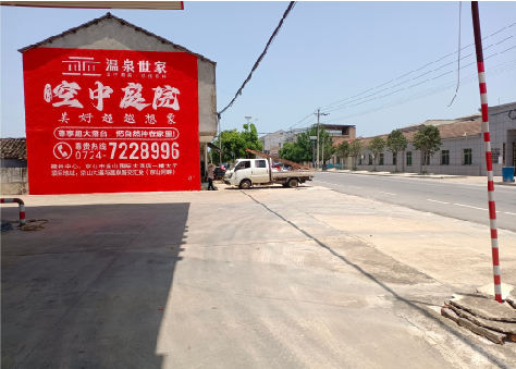 宁都墙体广告如何定价？