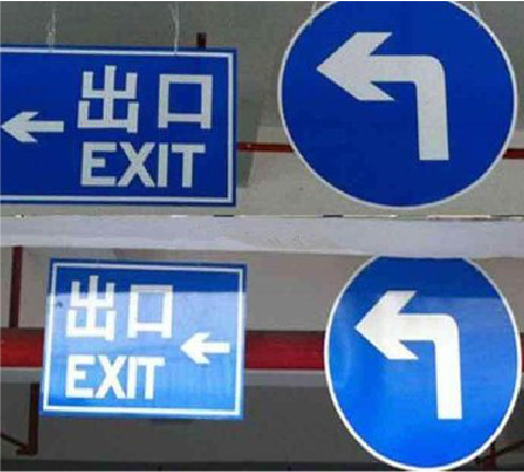 宁都在日常生活中如何区分标识与标牌？