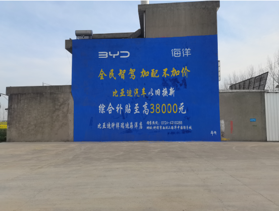 宁都墙固是否有必要刷？