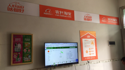 宁都村淘店面装修