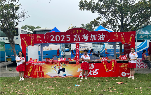 宁都王老吉高考活动搭建