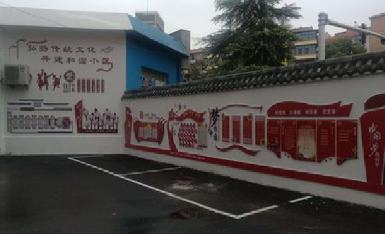 宁都社区文化墙的创意设计。