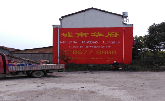 宁都墙体彩绘如何呈现最大效果？