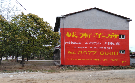 宁都分析哪些行业适合做墙体广告？