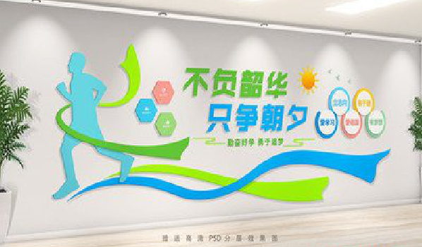 宁都校园室内文化墙如何设计？