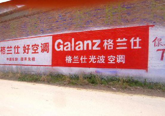 宁都墙体广告的价格影响因素有哪些？