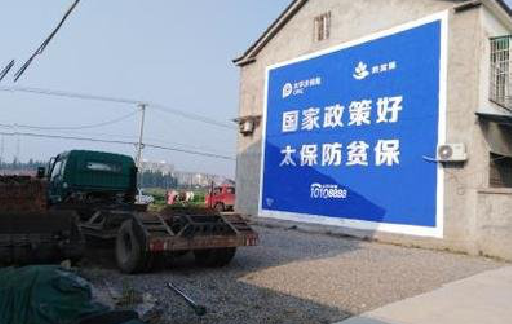 宁都在城镇刷墙体广告会有效果吗？