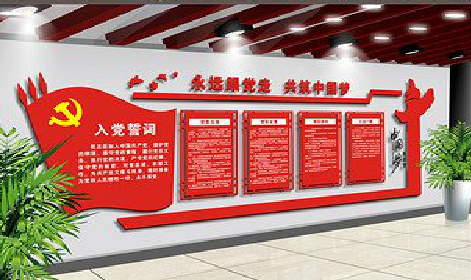 宁都党建文化墙设计成什么样式的合适？