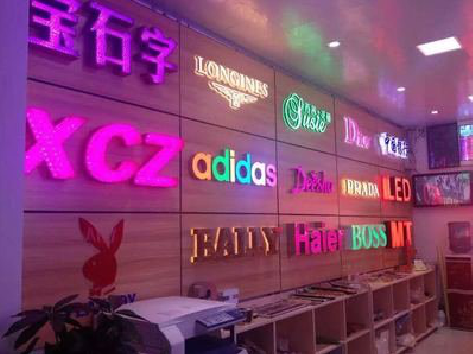 宁都七彩外露发光字的制作工艺。