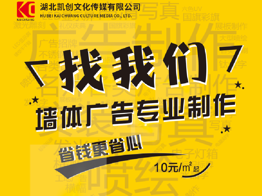 宁都如何增加广告公司的业务量？