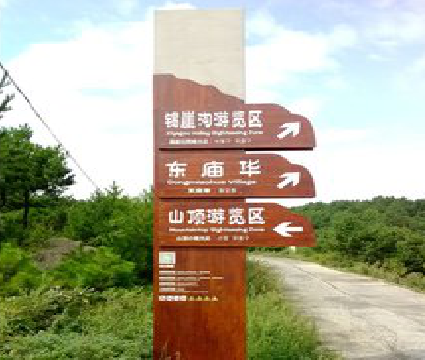 宁都标识标牌制作验收标准有哪些？