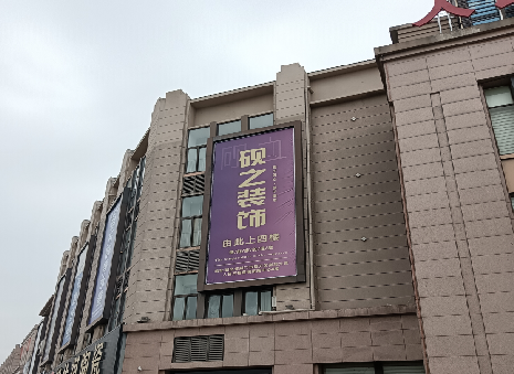 宁都高空喷绘如何安装？