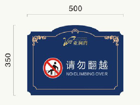 宁都在标牌设计中，如何满足客户需求？