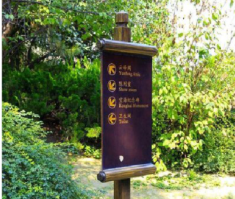 宁都标识牌与环境之间有什么关系？