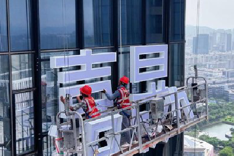 宁都玻璃上安装发光字怎么固定呢？