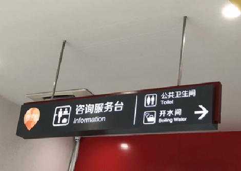 宁都商场标识牌如何和商场整体装修风格保持一致？