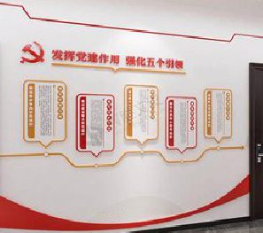 宁都党建文化墙设计方法有哪些？